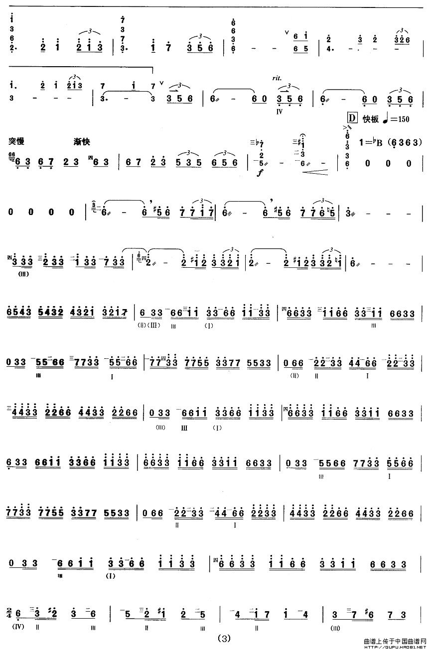 �������������ͥԺ(���ָ��V)3