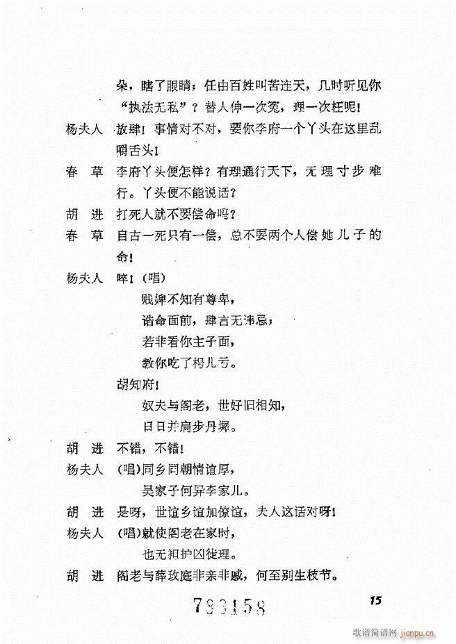 �ط������x�� �� ���� Ŀ�1 60(ʮ�ּ�����)18