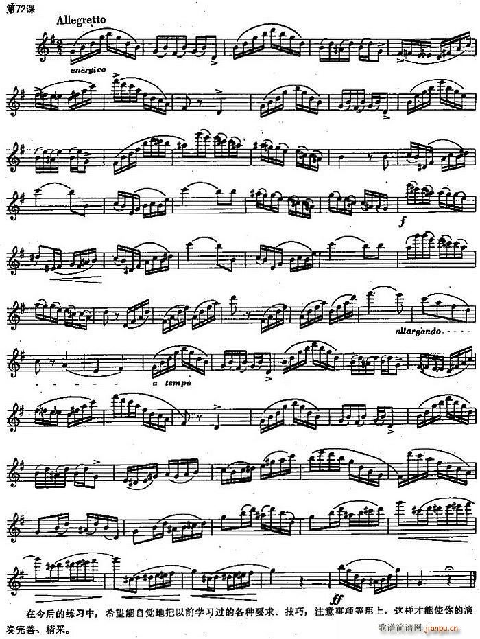 �L(ch��ng)�Ѿ�����100�n֮��72�n Allegretto������(�Ѻ��V)1