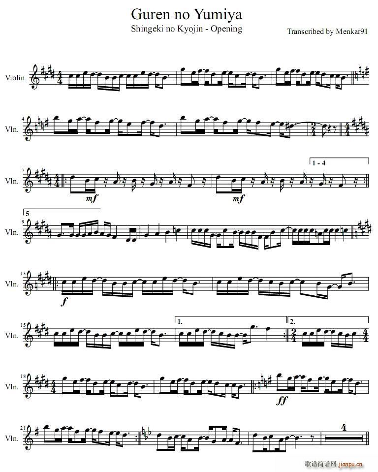 Guren no Yumiya �tɏ֮��ʸ(ʮ�ּ�����)1