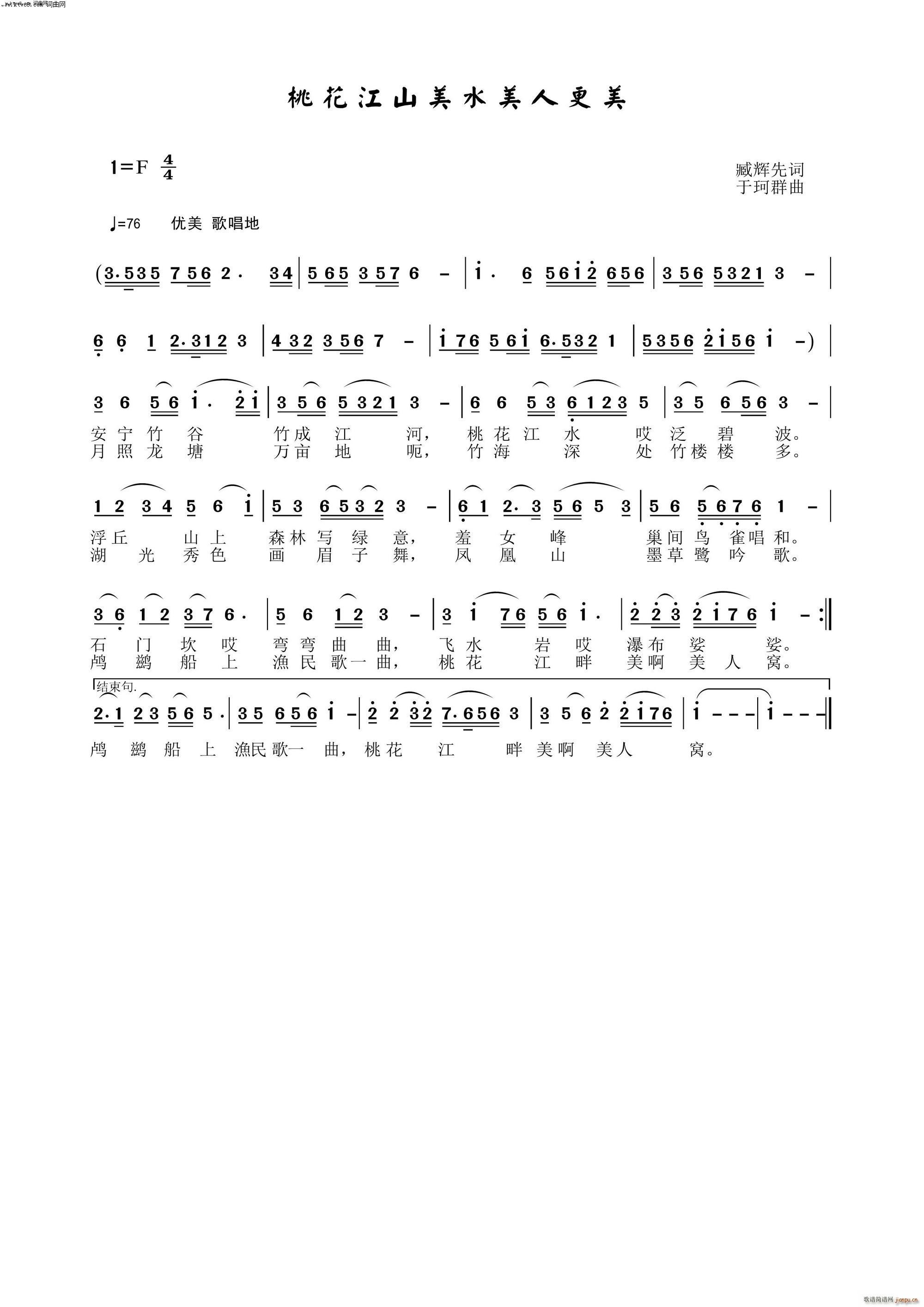 �һ���ɽ��ˮ���˸��� ����Ⱥ���ɰ� 25̖(ʮ�ּ�����)1