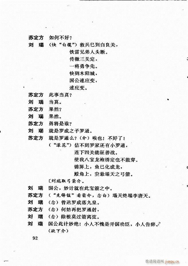 �V�ݻ��������x ��һ݋ 61 120(ʮ�ּ�����)32