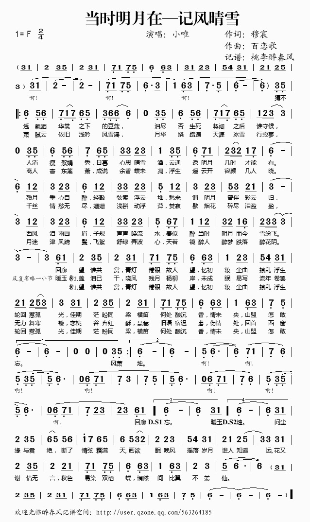 ���r(sh��)�����ڡ�ӛ�L(f��ng)��ѩ(ʮ�ּ�����)1