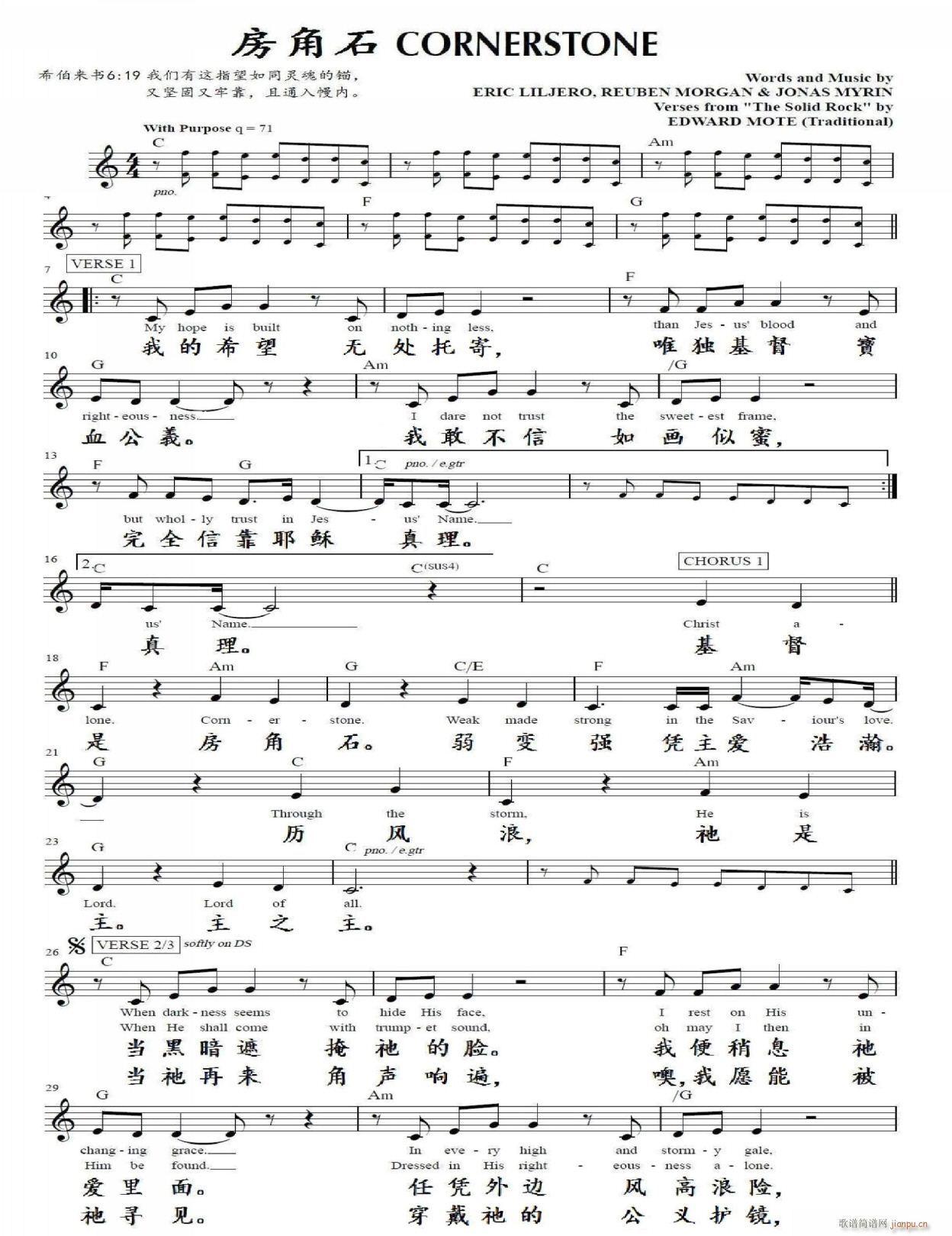 ����ʯ Cornerstone(����V)1