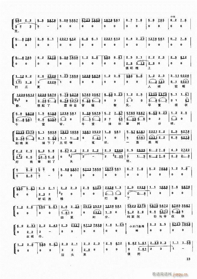 ������������ ��ǻ ���V ����Ŀ�ǰ��1 60(�������V)33