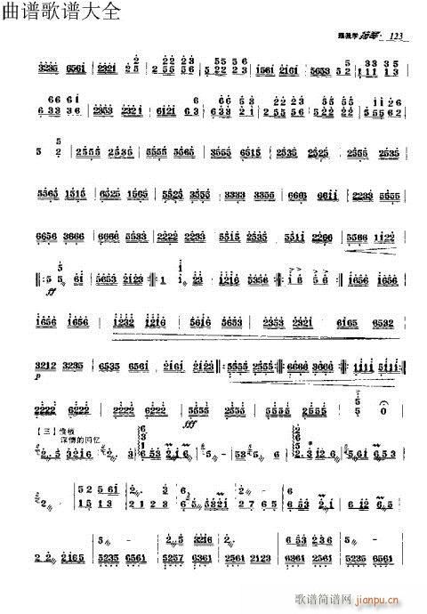 ���ҌW(xu��)�P��111-130�(y��)(�Ź~�P���V)13