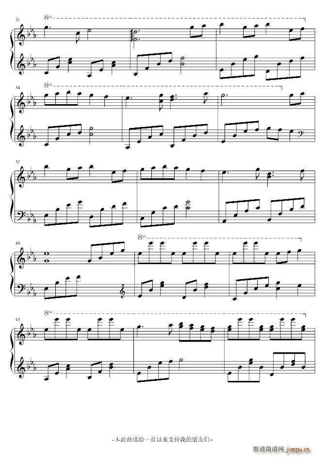 �E �� Together forever(����V)3