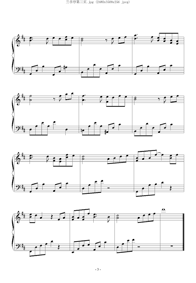 �mͤ��(����V)3