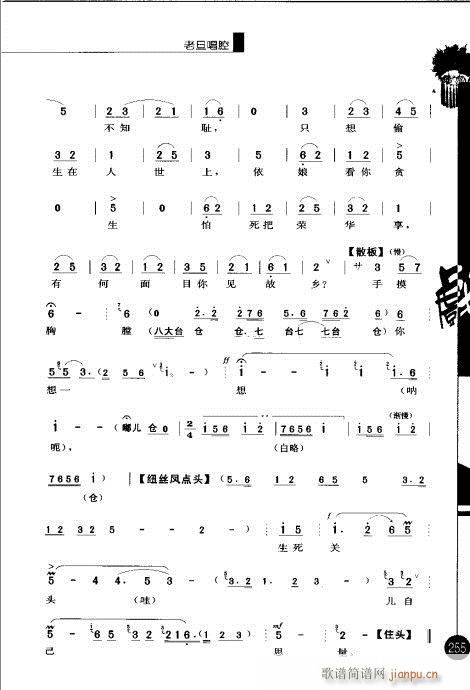 ����݋241-260(�������V)15