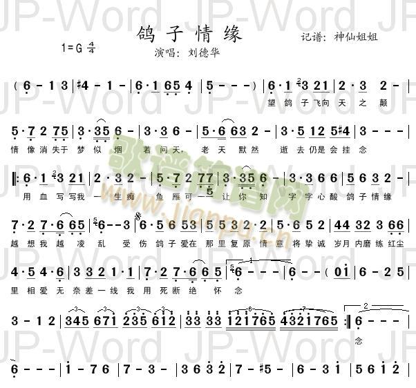 �����龉(���ָ��V)1