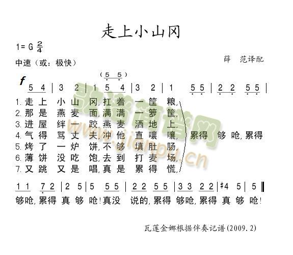 ����Сɽ��(���ָ��V)1