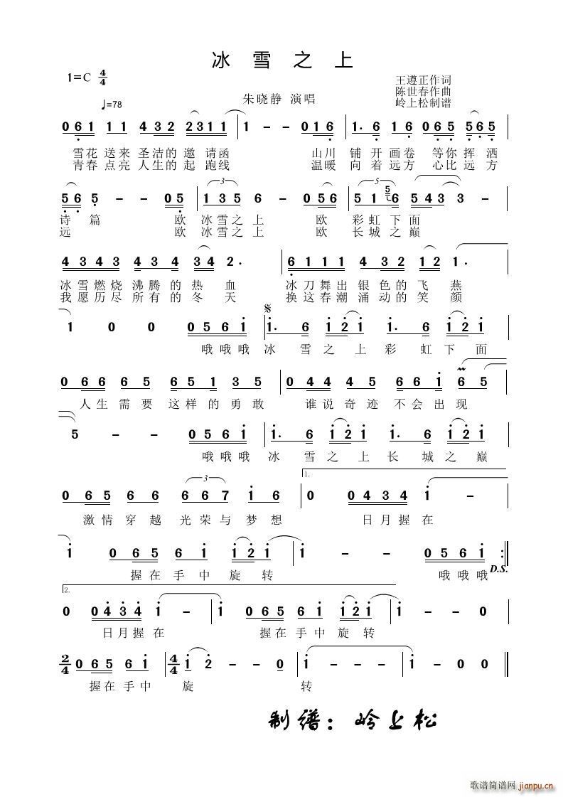 ��ѩ֮��(���ָ��V)1