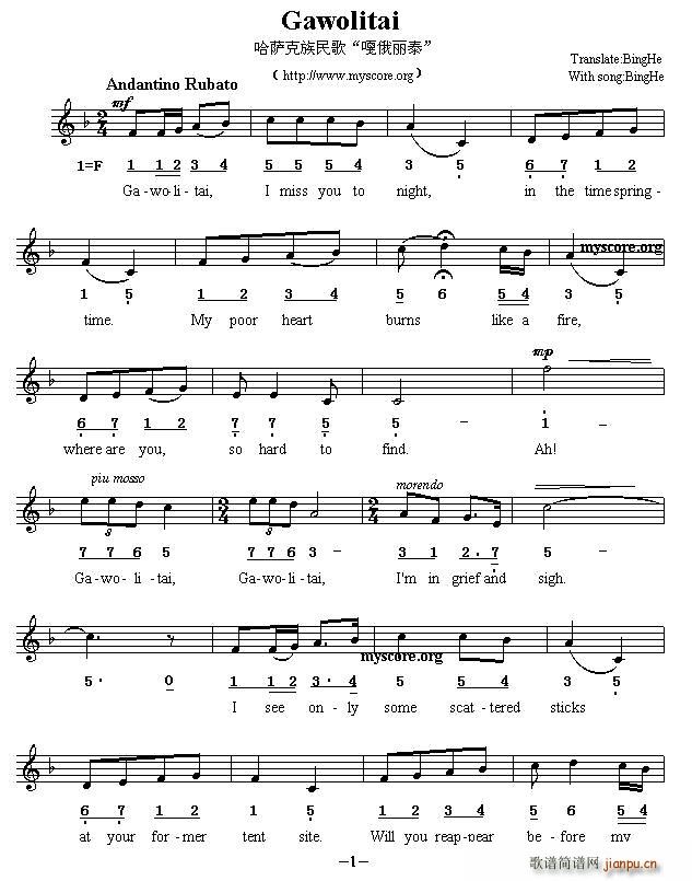 Gawolitai(���ָ��V)1