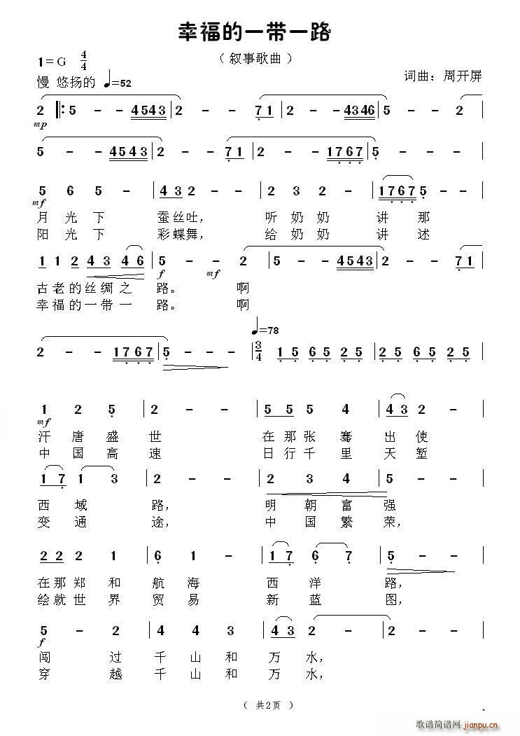 �Ҹ���һ��һ· ������ ���_(k��i)��(ʮ�ּ�����)1