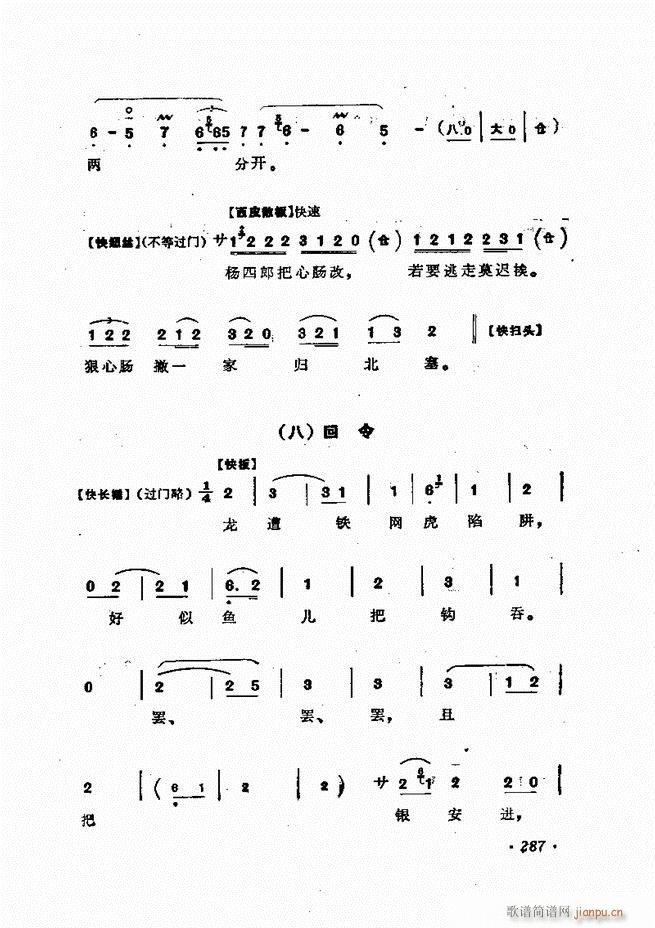 �ɭ��ǻ�� 241 300(�������V)47