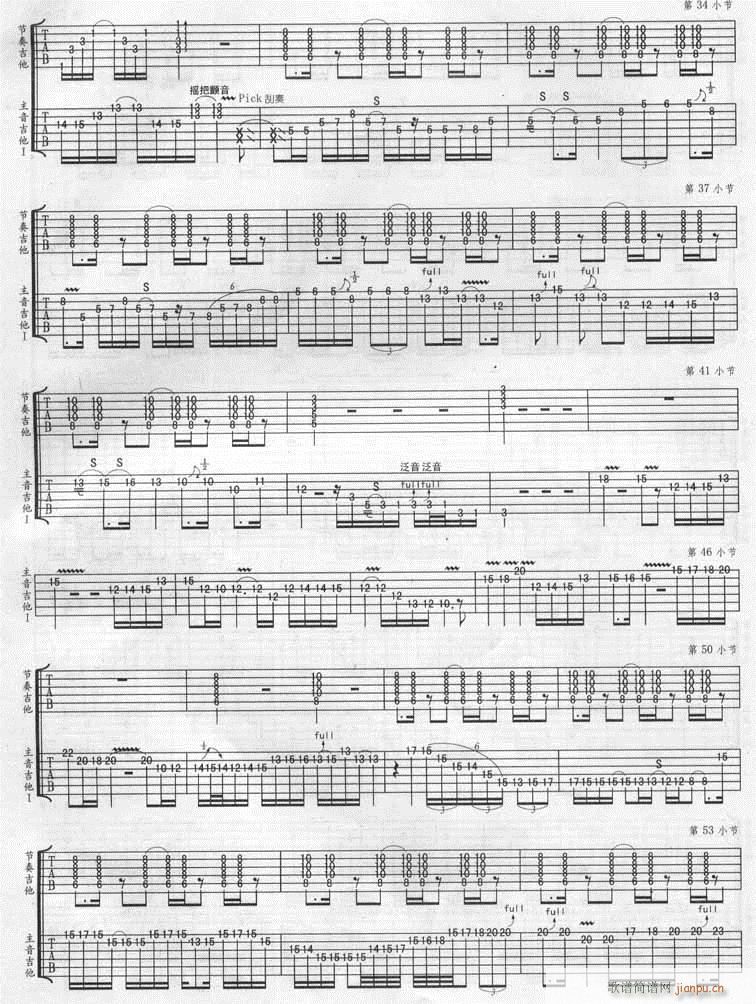 Vinnie Moore(�����V)3