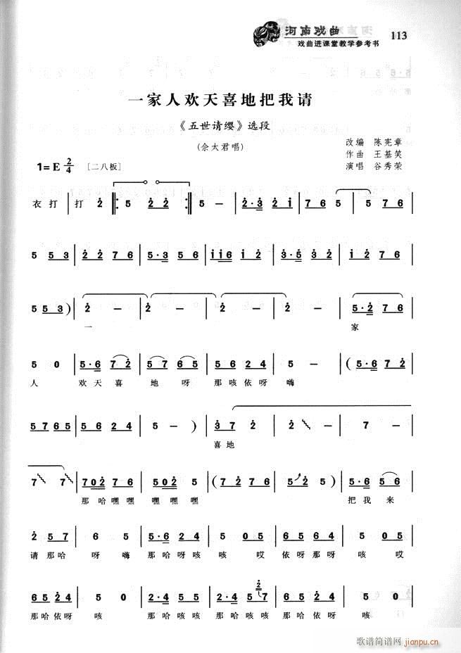 ���ϑ��� �����M(j��n)�n�ý̌W(xu��)������(sh��)61 120(ʮ�ּ�����)53