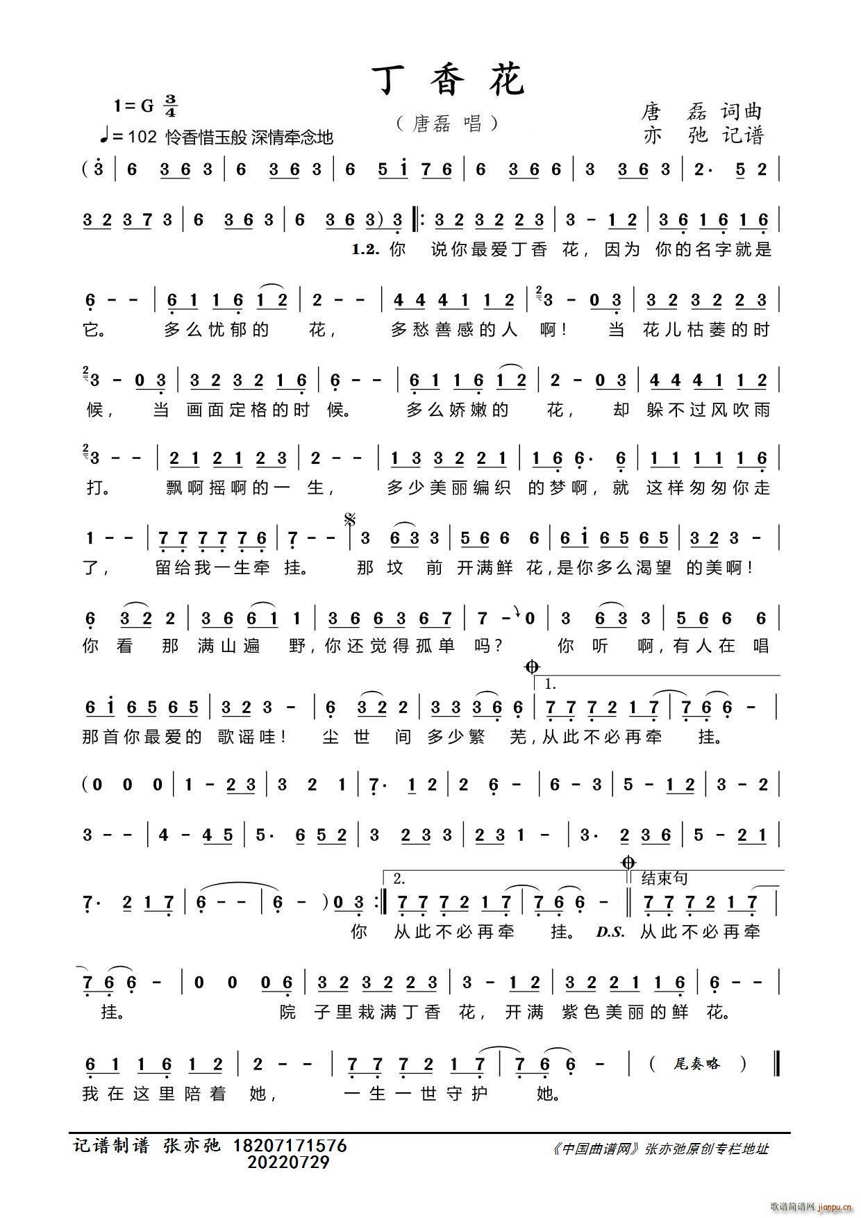 ���㻨 ���ӛ�V(���ָ��V)1