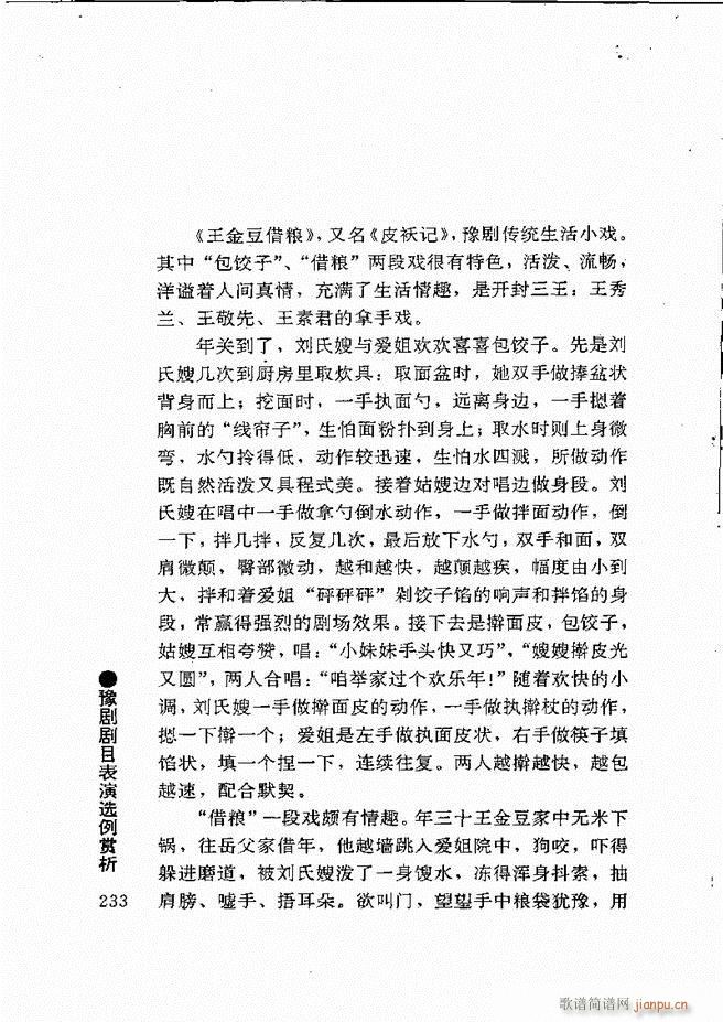 ԥ���팧��ˇ�g(sh��)181 240(ԥ�����V)53