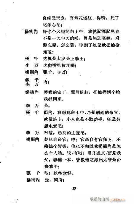 ����ͤ(�������V)17