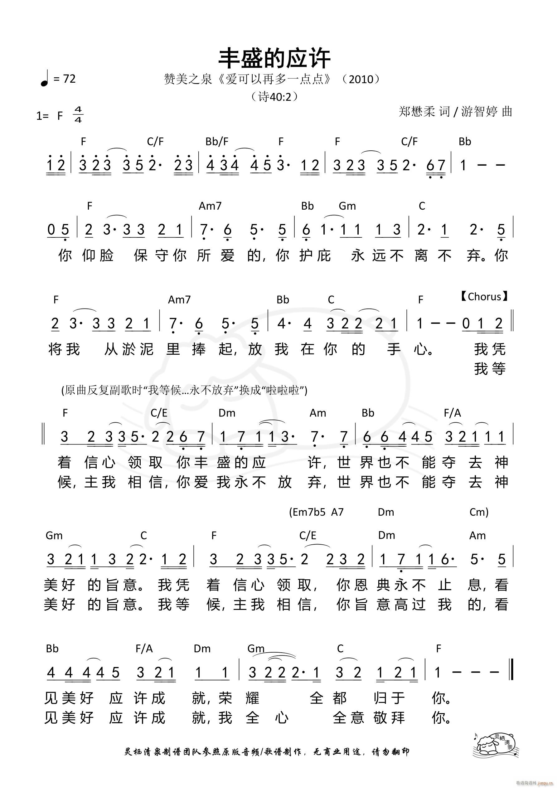 �Sʢ�đ��S(���ָ��V)1