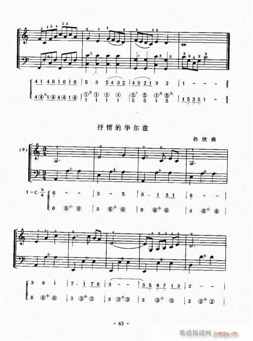 ���L(f��ng)���ٳɽ̳�61-80(���L(f��ng)���V)3