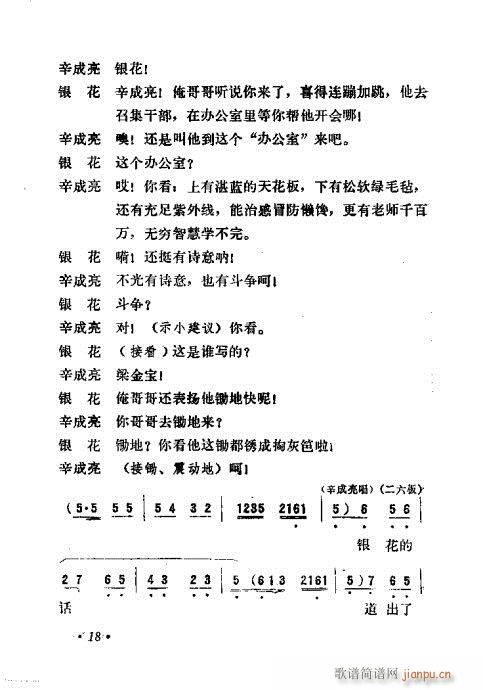 �������P(���ָ��V)19