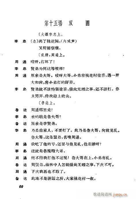 �����������ݳ������x21-60(�������V)40