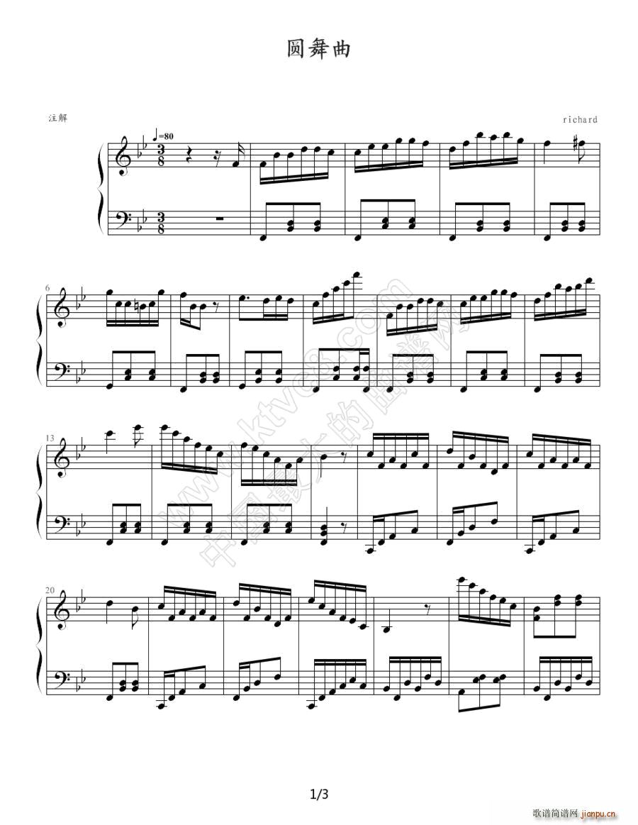 �A���� richard������(����V)3