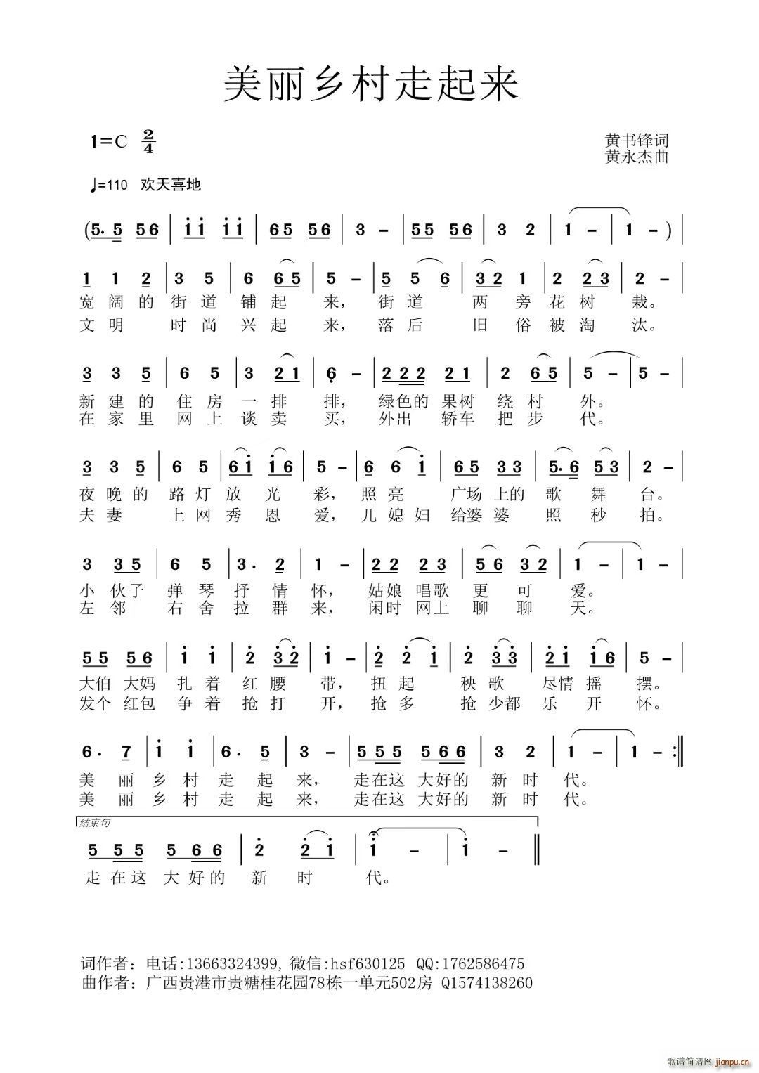 �����l��������(l��i)(���ָ��V)1