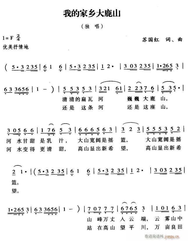 �ҵļ��l��¹ɽ1(���ָ��V)1