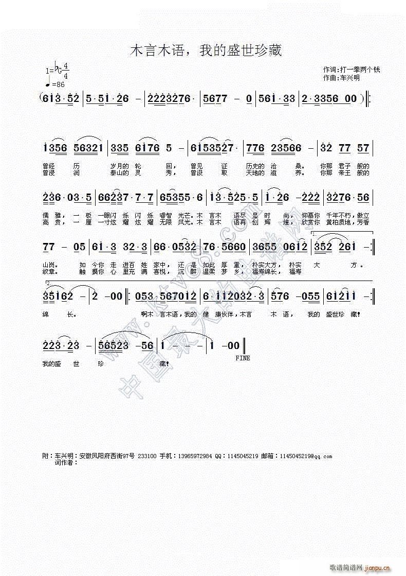 ľ��ľ�Z(y��) �ҵ�ʢ�����(ʮ�ּ�����)1