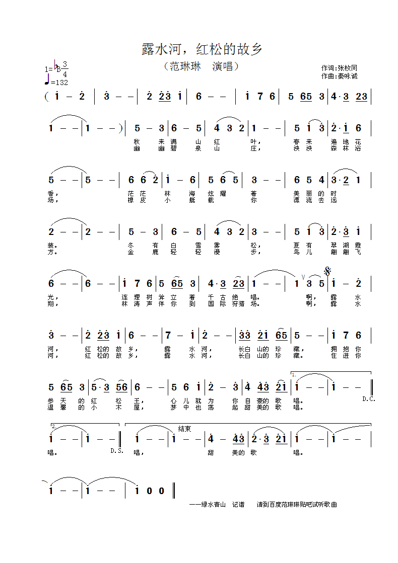 ¶ˮ�����t�ɵĹ��l(���ָ��V)1