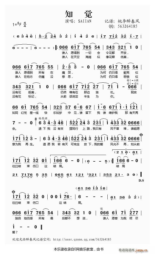 ֪�X(ju��) SAIIAN(���ָ��V)1