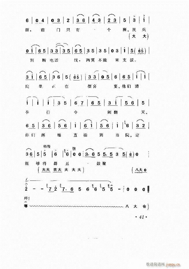 ���� �Ӱ�� ��С���μ���1 60(�������V)46