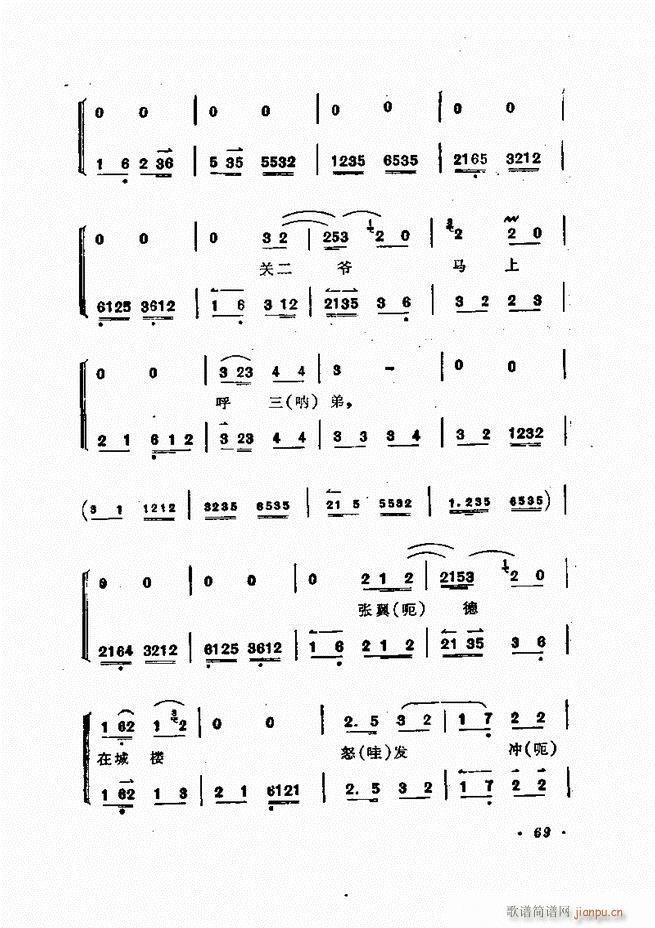 �ɭ��ǻ�� 61 120(�������V)9