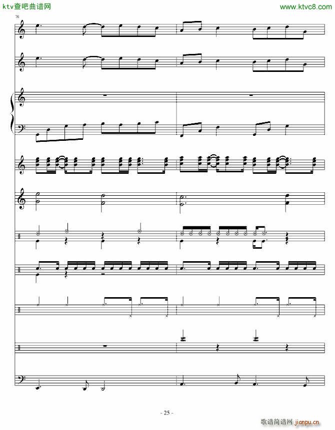 ݆�� ����(����V)25