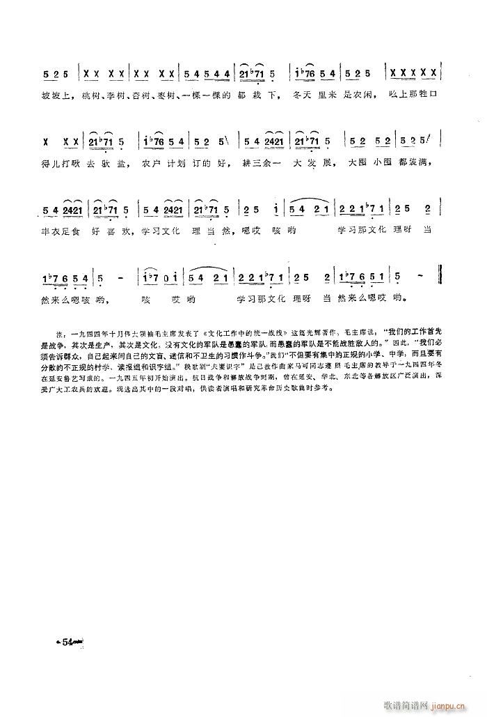 �����R�� ���脡 1957��(ʮ�ּ�����)18