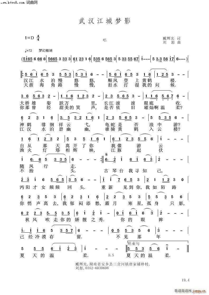 ��h���ǉ�(m��ng)Ӱ ��ˡ����(l�� )��s�� 40̖(ʮ�ּ�����)1