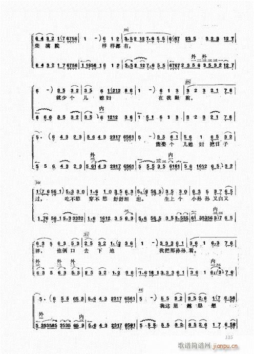 ����������A121-140(ʮ�ּ�����)15