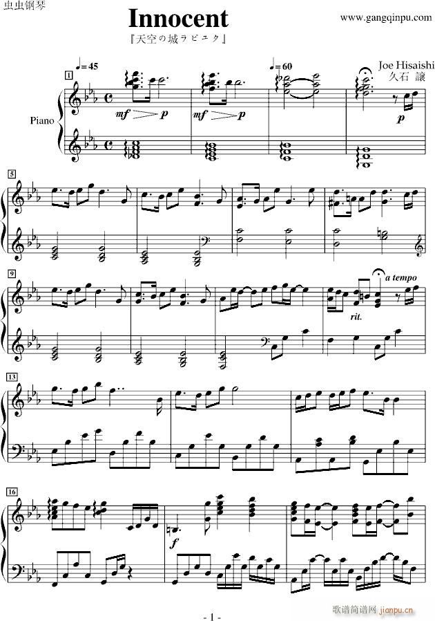 ��Innocent�����֮�ǡ���(zhu��n)݋ԭ��(����V)1