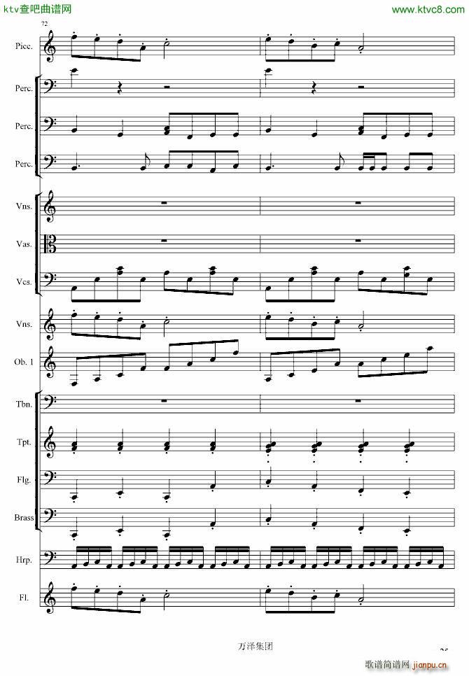 �����(����V)25