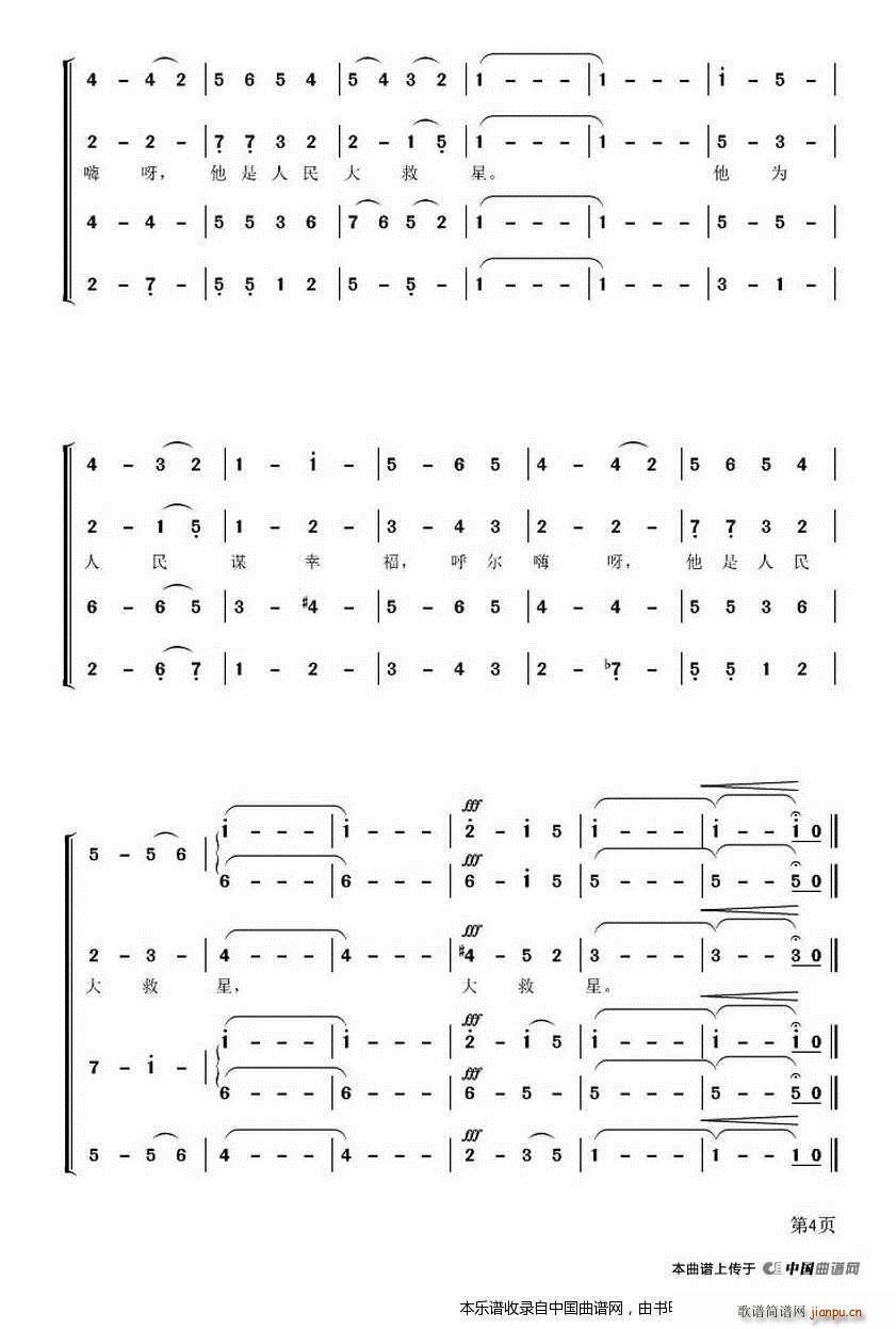 �|���t ��������(l�� )�赸ʷԊ(sh��) �|���t ������ �ϳ��V(�ϳ��V)8