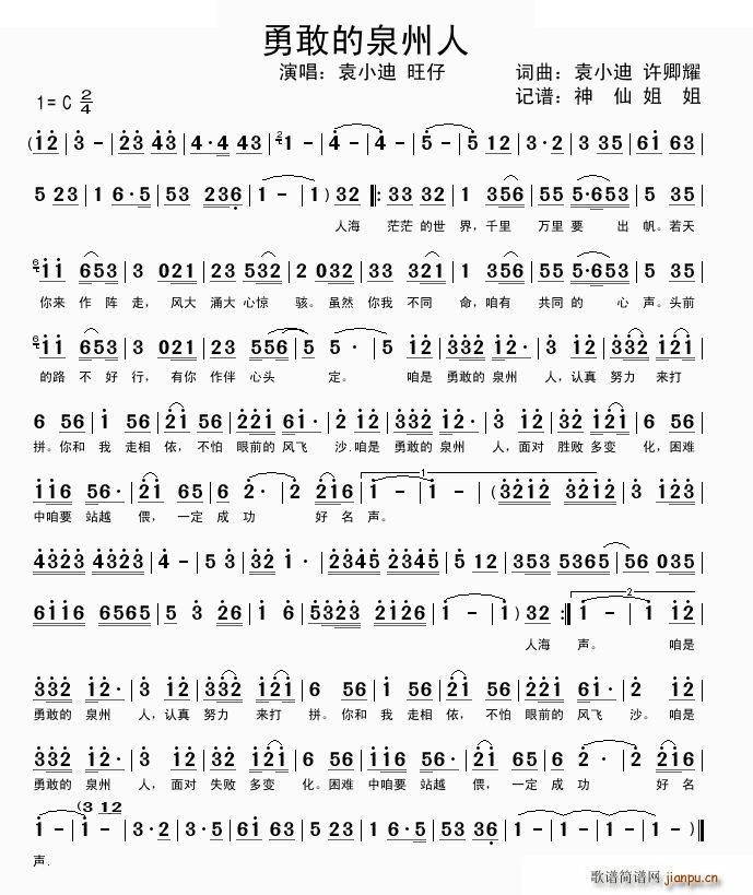 �¸ҵ�Ȫ����(���ָ��V)1