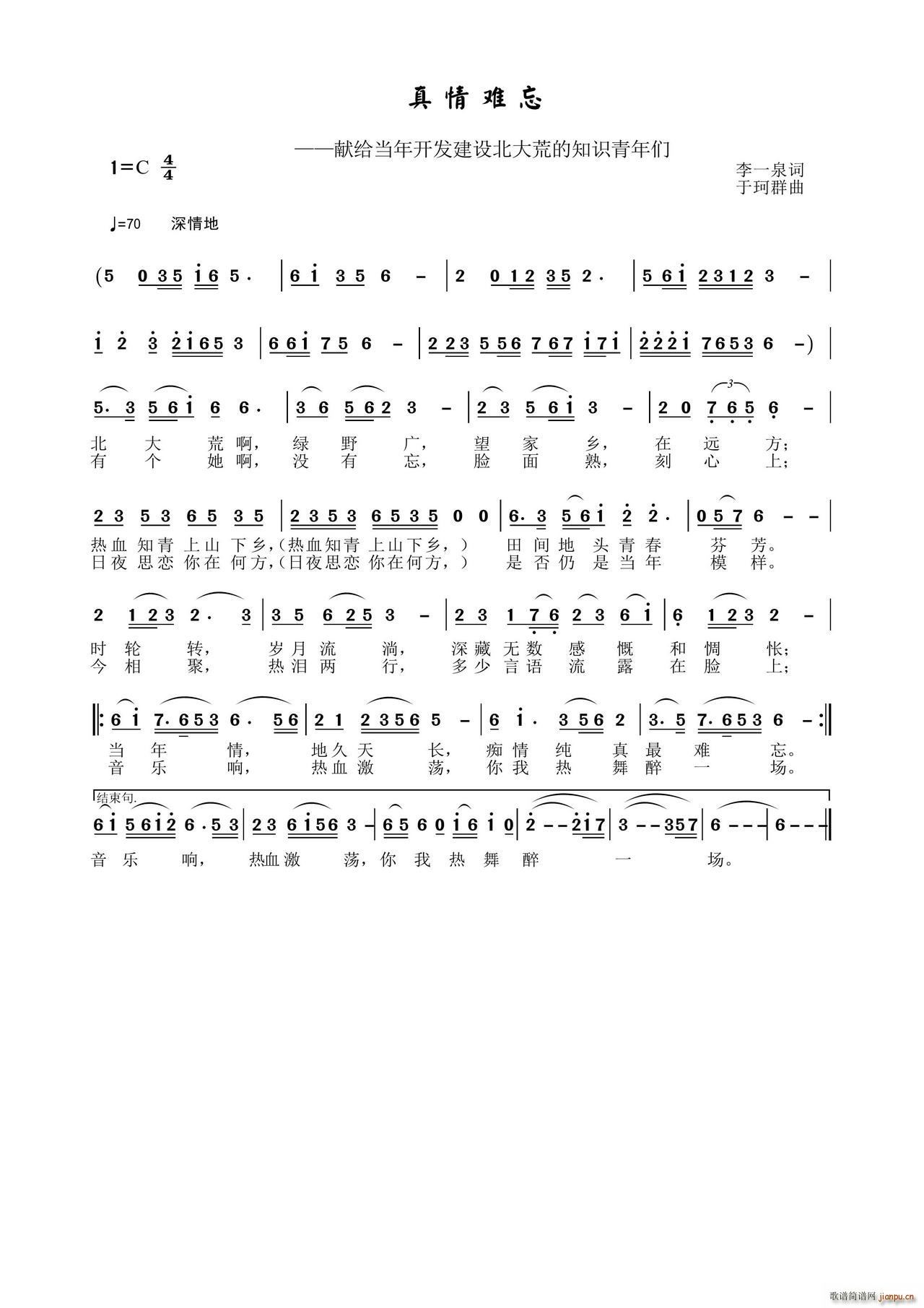 �����y�� �I�o�_(k��i)�l(f��)���O����ĵ�֪�R���ꂃ(ʮ�ּ�����)1