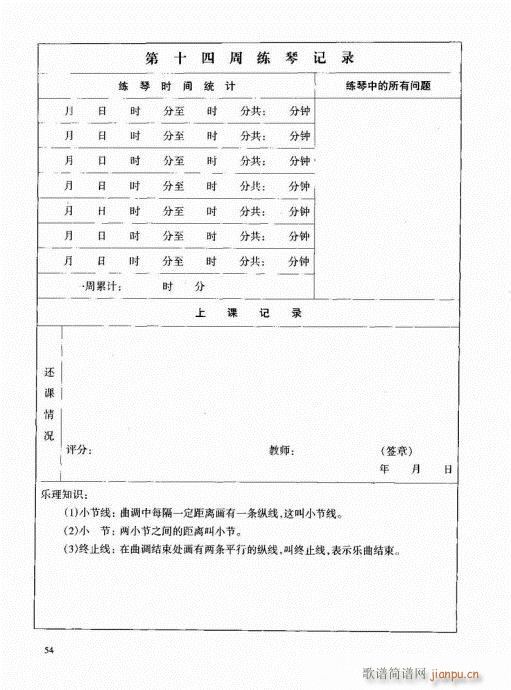 �Ź~����41-60(�Ź~�P���V)14