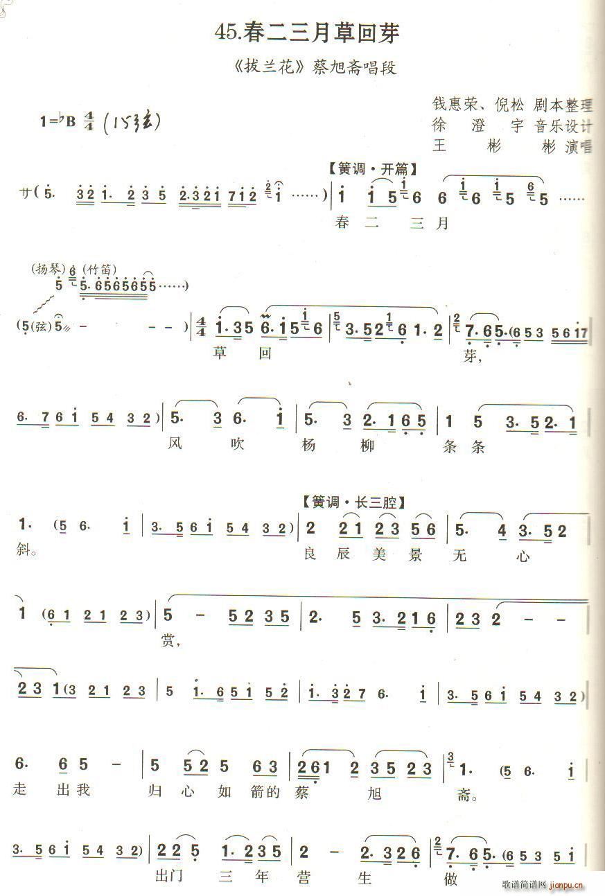 �������²ݻ�ѿ ��1 4�(y��) �a��(ʮ�ּ�����)1