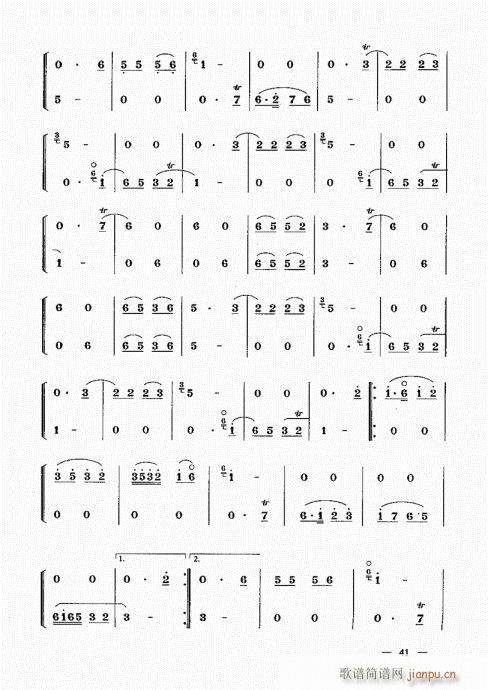 ���σԣ�41-60(����V)1