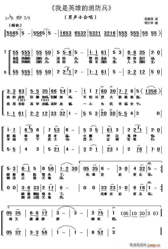 ����Ӣ�۵�������(���ָ��V)1