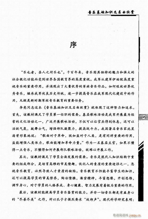 ����(l�� )���A֪�R���������p Ŀ�1 60(ʮ�ּ�����)10